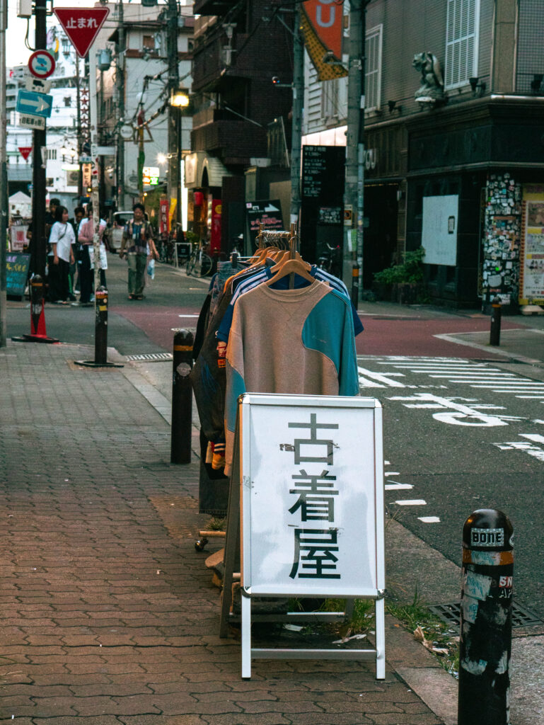 Clothing Store in Amerika-Mura