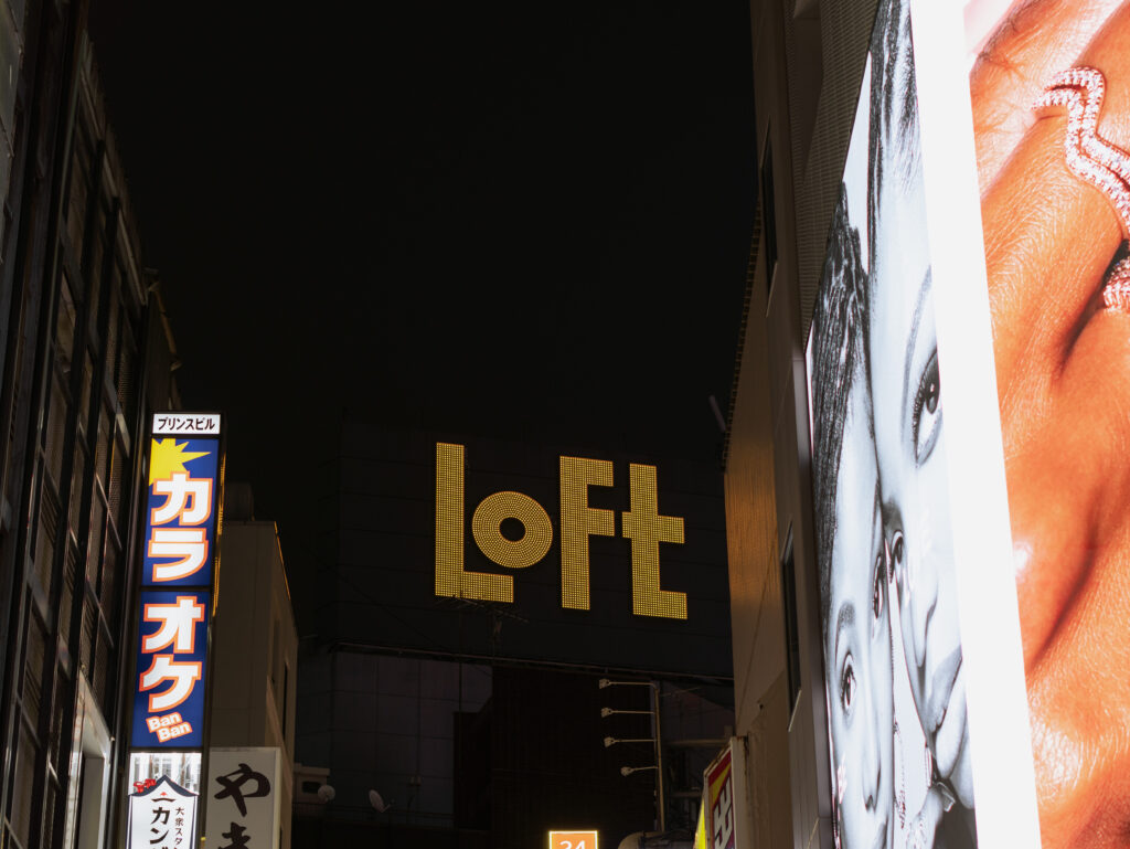 LOFT stationery store in Shibuya